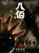 爱爱视频一区