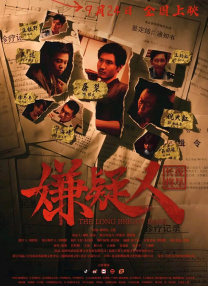 欧美大香线蕉线伊人久久